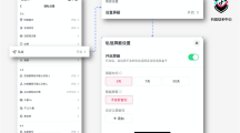 抖音加強(qiáng)網(wǎng)暴治理，新增私信屏蔽詞設(shè)置等功能