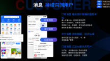 支付寶開放小程序消息配置，商家可推送消息至App首頁