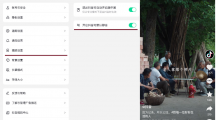 抖音上線默認(rèn)靜音功能，避免公共場(chǎng)合外放擾人