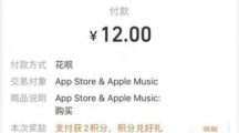 支付寶App新增一鍵取消“自動扣款”