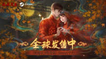 中式恐怖游戲《紙嫁衣 3：鴛鴦債》今日登陸Steam，首發(fā)28.8元