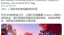 《英雄聯(lián)盟》題材格斗游戲《Project L》實(shí)機(jī)游玩畫面公開，將采用本體免費(fèi)運(yùn)營(yíng)策略