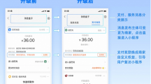 支付寶 App 首頁消息盒子開放升級，可分類查看支付、服務(wù)消息