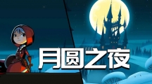 月圓之夜契約師有什么流派 契約師流派詳解