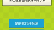 警察蜀黍你聽我說他真的是我女友《證明她是我女友》