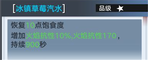 《幻塔》控制臺組件獲取方法介紹