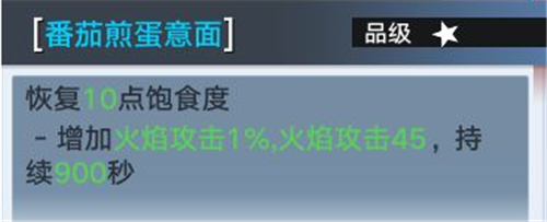 《幻塔》控制臺組件獲取方法介紹