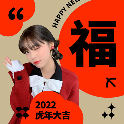 支付寶2022掃福圖片敬業(yè)福分享