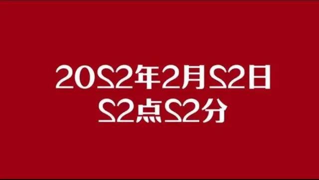 20220222中國式浪漫圖片壁紙高清原圖分享