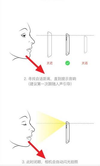 《你今天真好看》測膚色方法介紹