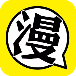 2024無刪減漫畫軟件推薦盤點