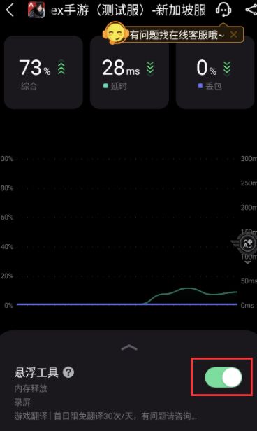 《apex英雄》調(diào)簡體中文設(shè)置方法