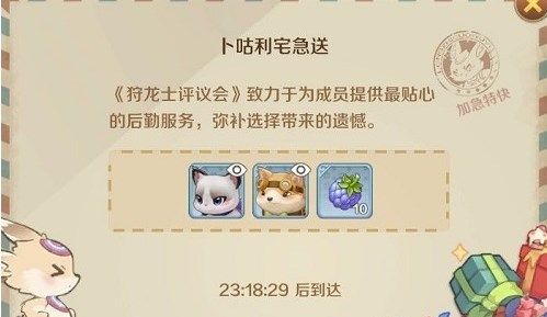 《龍之國物語》2022最新CDK兌換碼分享