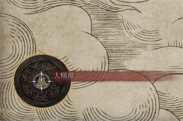 《艾爾登法環(huán)》短彎刀獲取方法