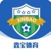 2024年可以免費觀看NBA季后賽直播軟件推薦盤點