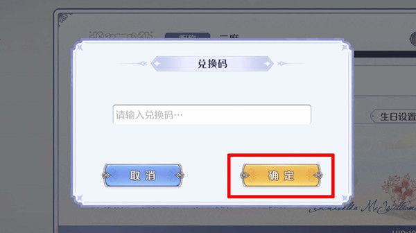 《瑪娜希斯回響》2022最新開(kāi)服CDK禮包碼領(lǐng)取方法