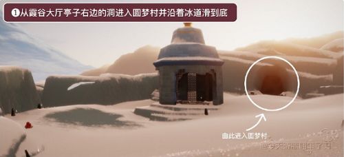 《光遇》2022表演季向?qū)茸嫖恢梅窒? border=