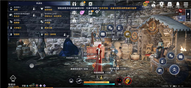 《黑色沙漠手游》采石量減少的原因知識位置介紹