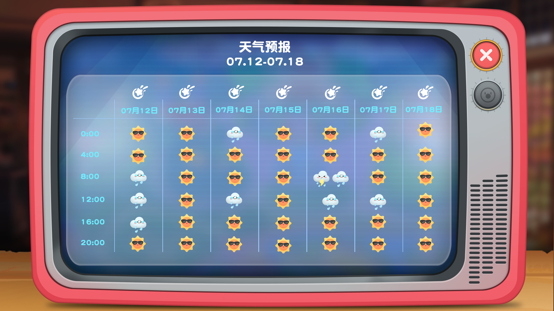 《摩爾莊園》拉姆運(yùn)動(dòng)會(huì)籌備中，星空節(jié)夢幻延續(xù)！