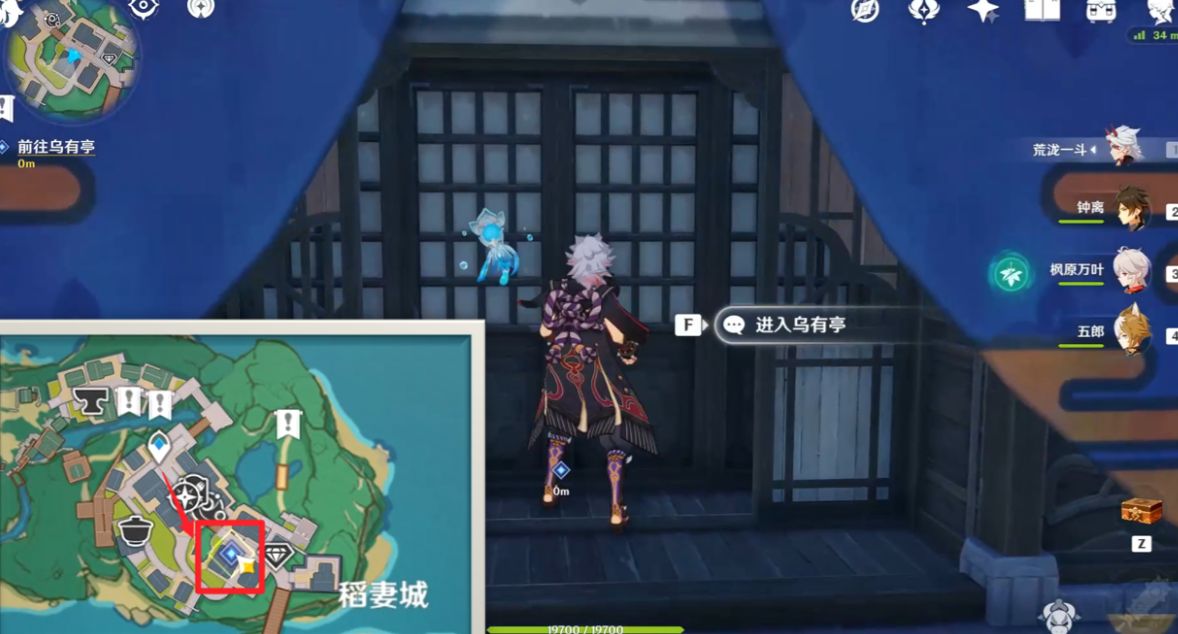 《原神》異邦人喧嘩旅任務(wù)完成方法