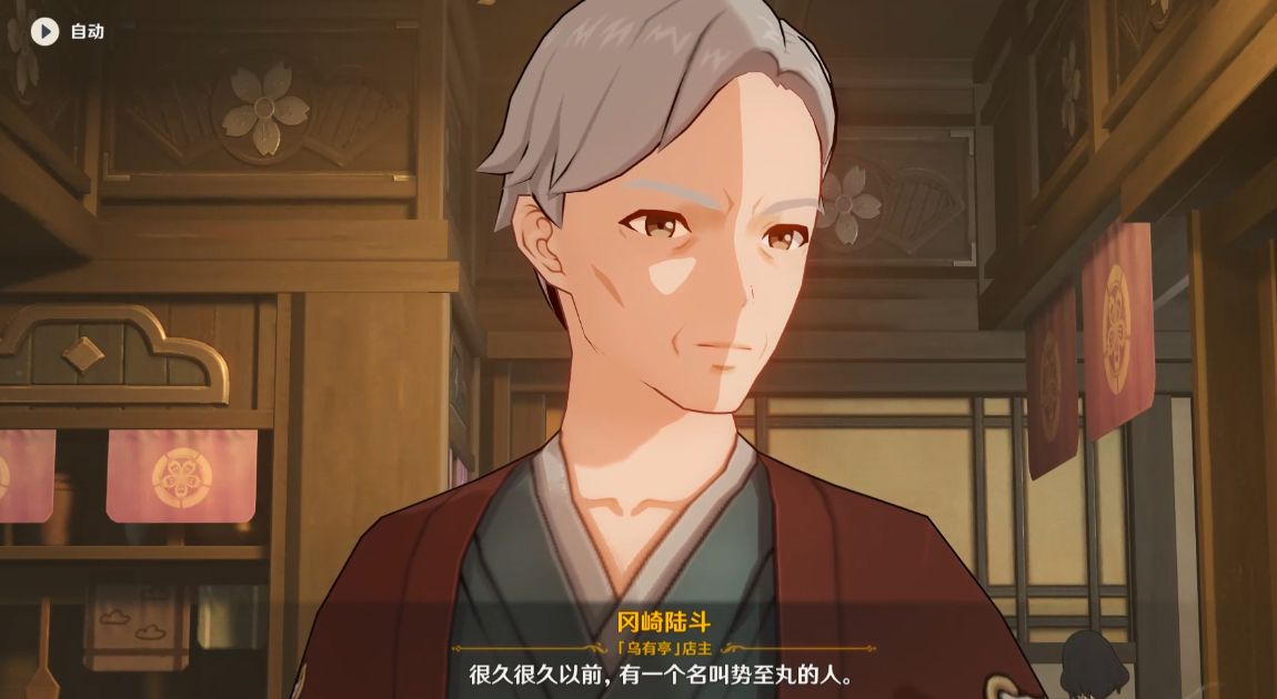 《原神》異邦人喧嘩旅任務(wù)完成方法