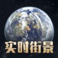 能看清農(nóng)村房子的衛(wèi)星地圖軟件推薦盤點(diǎn)