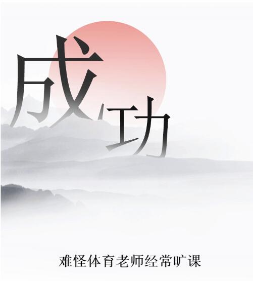 《文字的力量》造句5圖文通關(guān)方法