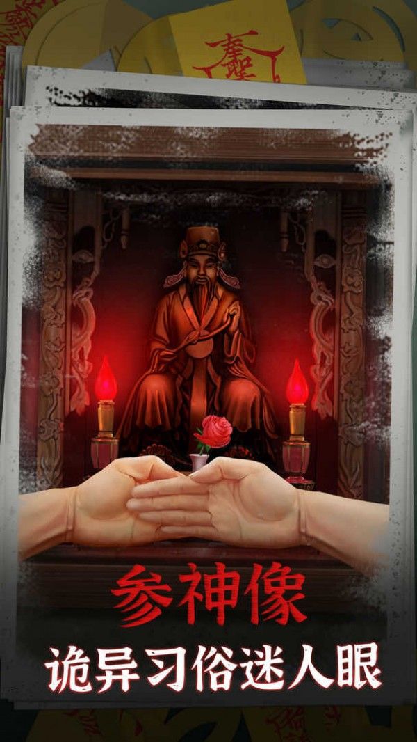 《陰陽(yáng)鍋》全章節(jié)通關(guān)方法