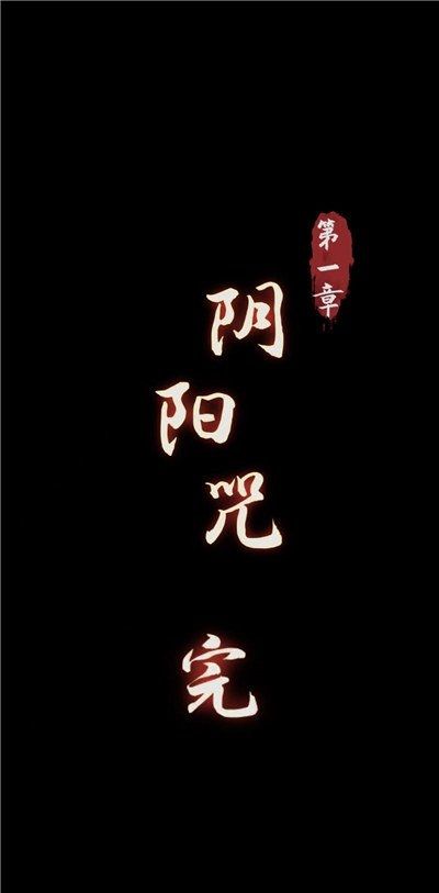 《陰陽(yáng)鍋》第一章節(jié)圖文通關(guān)方法