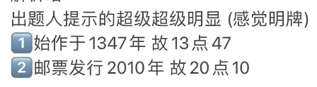 《餓了么》免單8.26時間答案分享