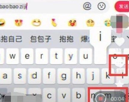 《抖音》抱抱自己表情包動(dòng)圖特效拍攝方法