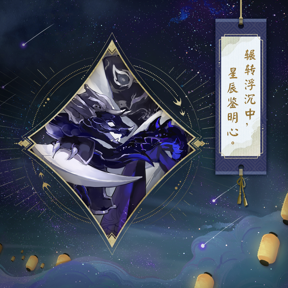 《陰陽師》式神聲優(yōu)周年祝福送達，六周年慶神秘情報曝光