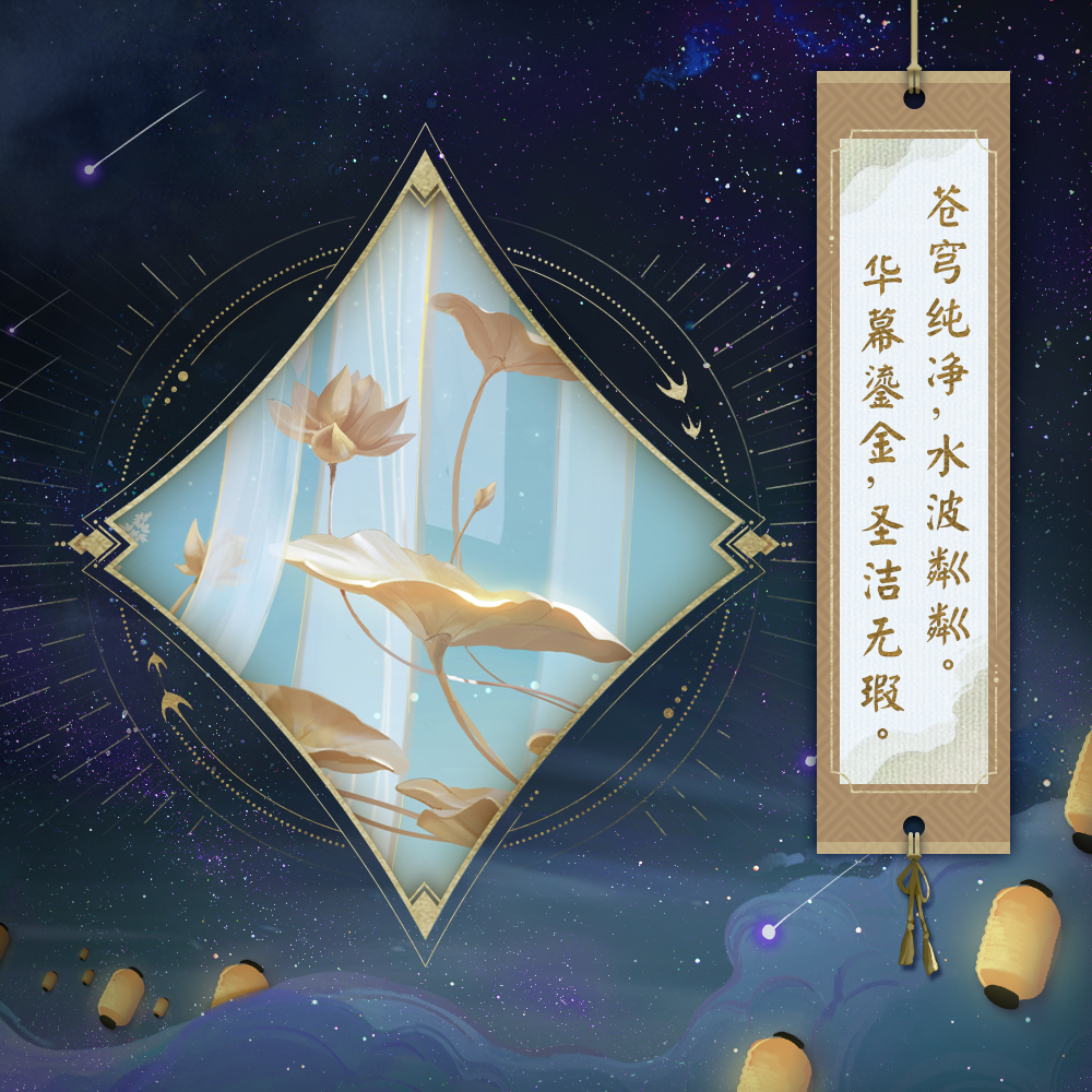 《陰陽師》式神聲優(yōu)周年祝福送達，六周年慶神秘情報曝光