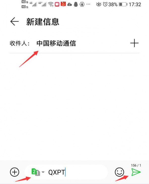 《咪咕視頻》連續(xù)包月取消方法