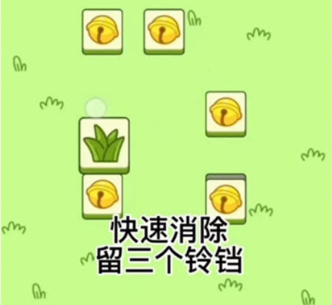 《羊了個羊》無限洗牌道具使用方法