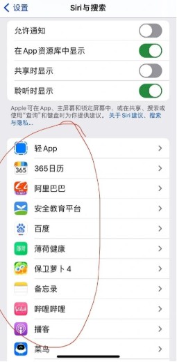 ios16耗電快原因及解決辦法