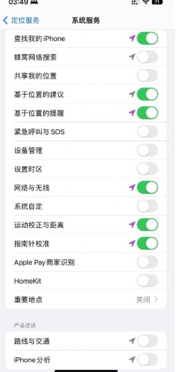 ios16耗電快原因及解決辦法