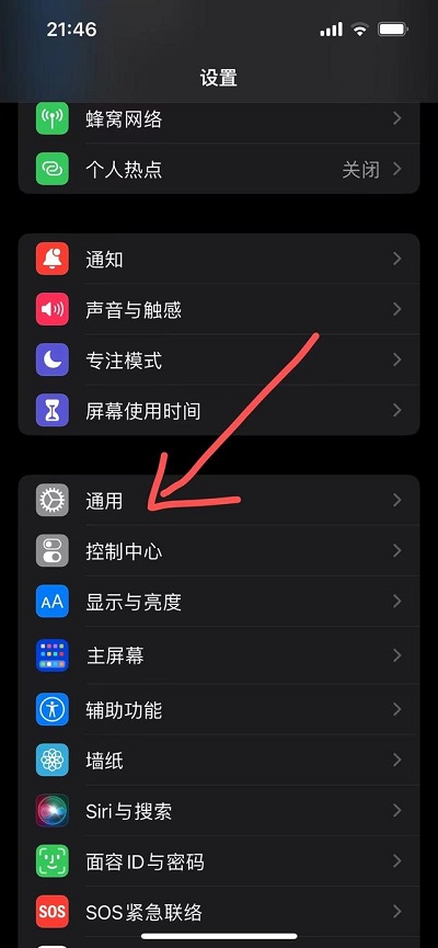 ios16懸浮球無法移動解決辦法