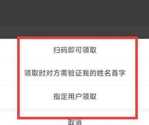 《支付寶》給微信轉(zhuǎn)賬方法