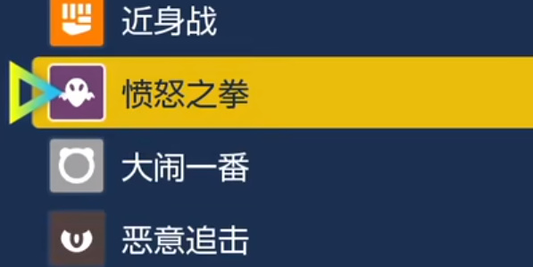 《寶可夢朱紫》棄世猴進化方法