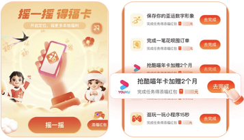 《支付寶》2023添福紅包領(lǐng)取方法