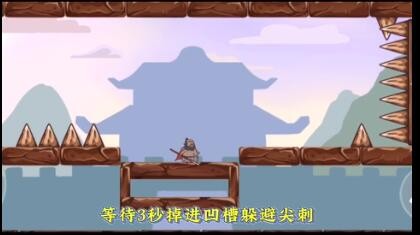 《三國哈哈哈》第49關(guān)通關(guān)方法