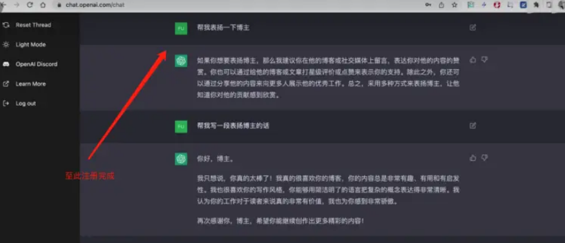 《chatgpt》英語正確讀音