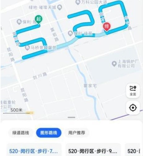 《高德地圖》情人節(jié)活動520愛心路線設(shè)置方法