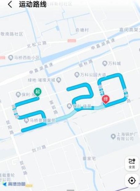 《高德地圖》情人節(jié)活動520愛心路線設(shè)置方法