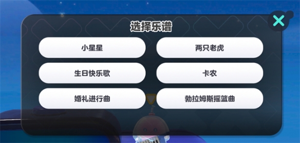 《蛋仔派對》植樹節(jié)活動開啟全新彈奏樂器“初學(xué)者電子琴”開放免費獲取！