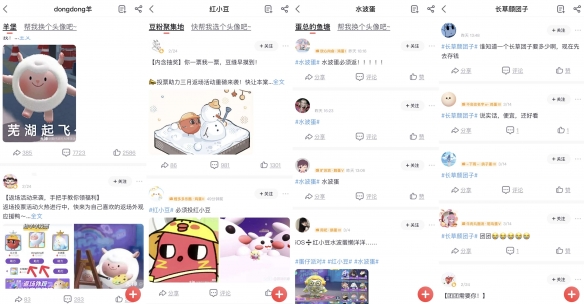 大神APP《蛋仔派對》外觀返場活動倒計時助力心動外觀重返蛋仔島