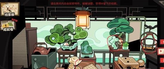 《明日方舟》怪盜的密室挑戰(zhàn)解謎入口分享