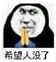 抖音希望人沒事表情包是什么 希望人沒事表情包分享