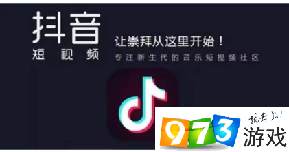 2018抖音最火歌曲是什么？ 2018最熱原聲歌單欣賞